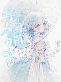 每日大赛校园大赛反差大赛网址